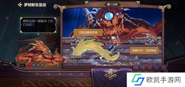 DNF手游罗特斯攻坚战团本问题答案汇总 dnf手游罗特斯攻坚答题答案是什么