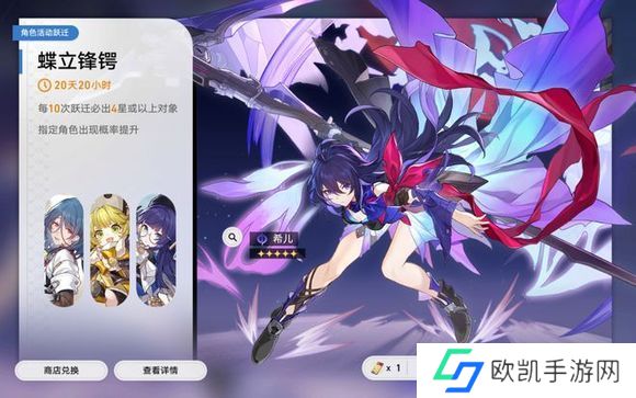 崩坏星穹铁道抽希儿还是景元 希儿UP池抽取价值分析[多图]图片2