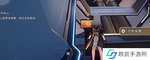 崩坏星穹铁道电梯怎么开 上电梯方法教程[多图]图片9