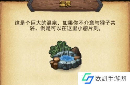 不思议迷宫劳动最光荣越野攻略2023 劳动最光荣越野通关玩法[多图]图片1