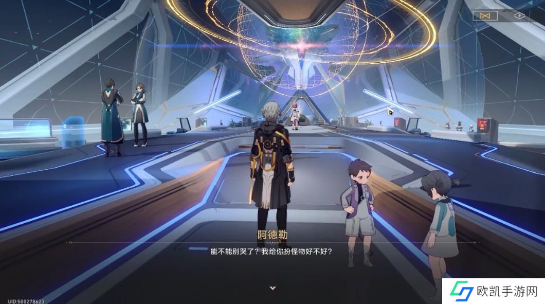 崩坏星穹铁道预约奖励怎么领 预约奖励在哪里领[多图]图片4