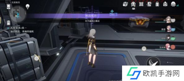 崩坏星穹铁道人非草木其一任务攻略 人非草木其一任务完成方法[多图]图片9