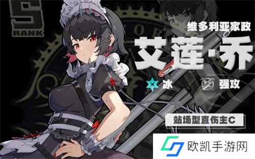 绝区零冰系最强阵容搭配指南分享 绝区零冰队怎么搭配