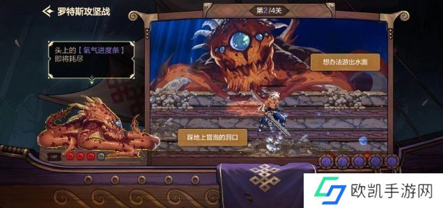 DNF手游罗特斯攻坚战团本问题答案汇总 dnf手游罗特斯攻坚答题答案是什么