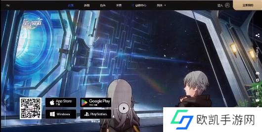 崩坏星穹铁道预约奖励怎么领 预约奖励在哪里领[多图]图片1