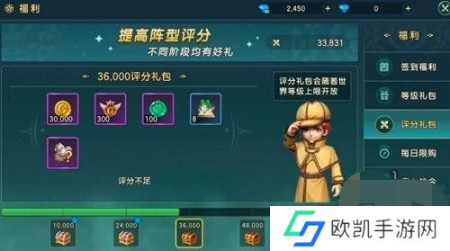 魔力宝贝复兴礼包兑换码是多少 最新2024通用兑换码一览