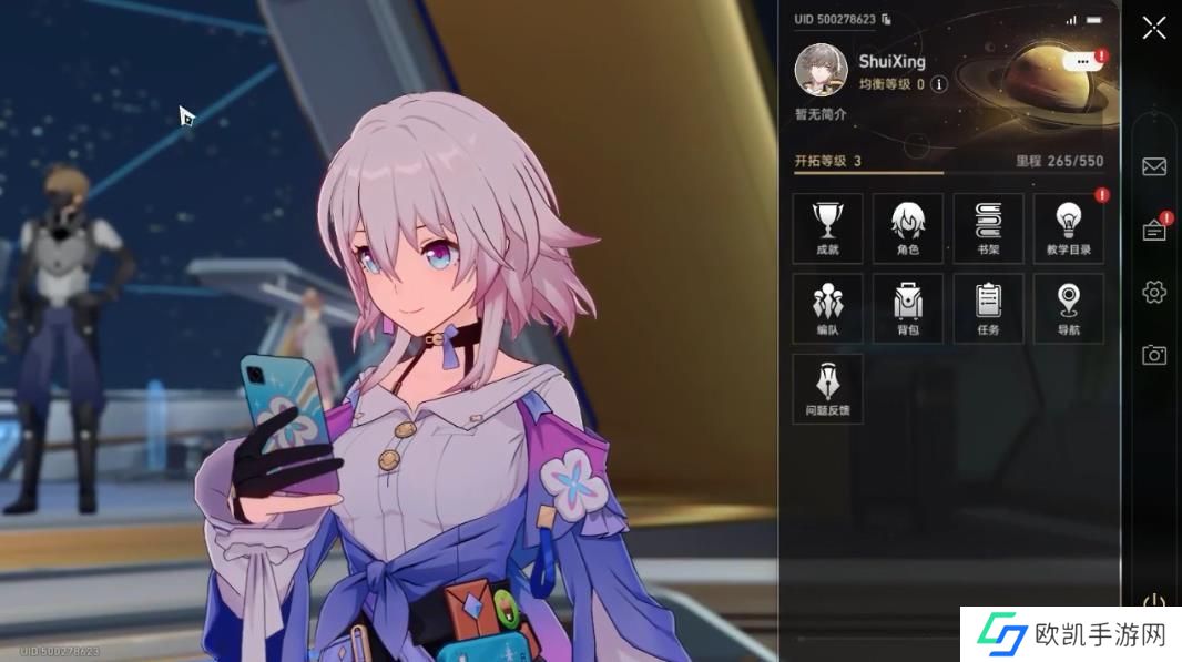 崩坏星穹铁道预约奖励怎么领 预约奖励在哪里领[多图]图片3