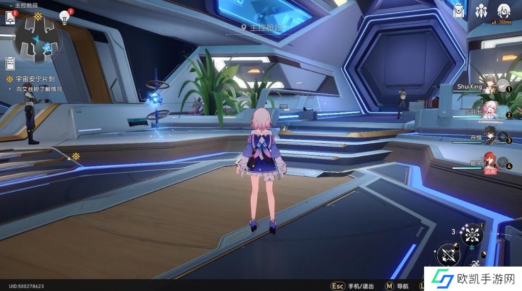 崩坏星穹铁道预约奖励怎么领 预约奖励在哪里领[多图]图片2