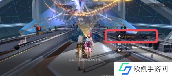 崩坏星穹铁道人非草木其一任务攻略 人非草木其一任务完成方法[多图]图片2