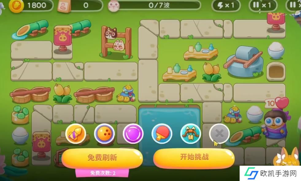 保卫萝卜4夏日垂钓7关攻略 夏日垂钓第7关图文通关教程[多图]图片1