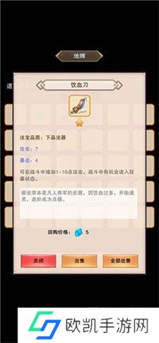 想不想修真灵石获取攻略 想不想修真灵石获取途径