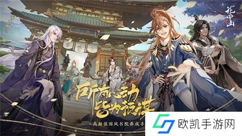 国风题材迎来实力选手，朝夕光年首款自研即将上线
