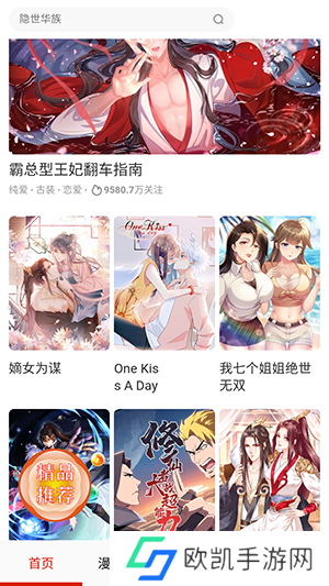 anime免广告下载