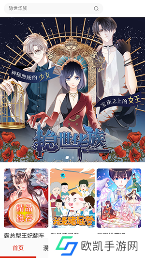 anime免广告下载