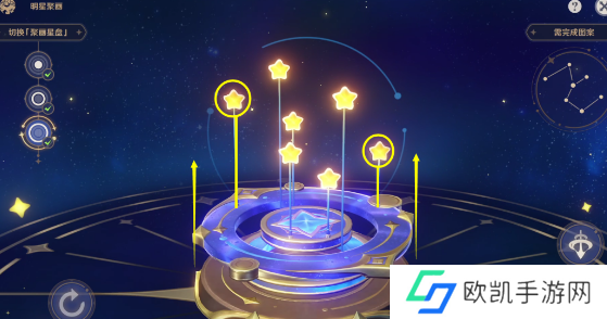 原神明星聚画第六关攻略 明星聚画第6关怎么过[多图]图片4