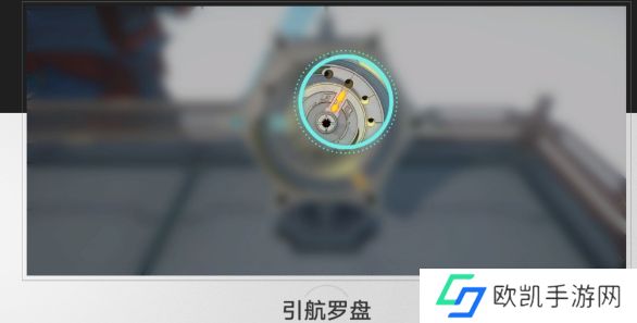 崩坏星穹铁道引航罗盘第三天攻略 崩铁引航罗盘第三天解密办法[多图]图片1