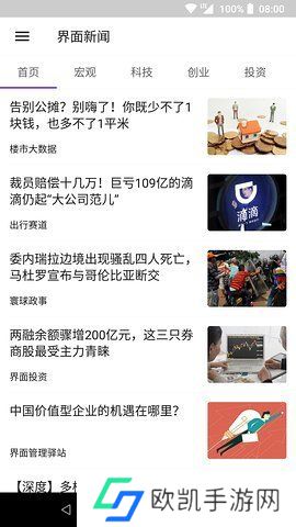 资讯狗app-资讯狗app官网下载
