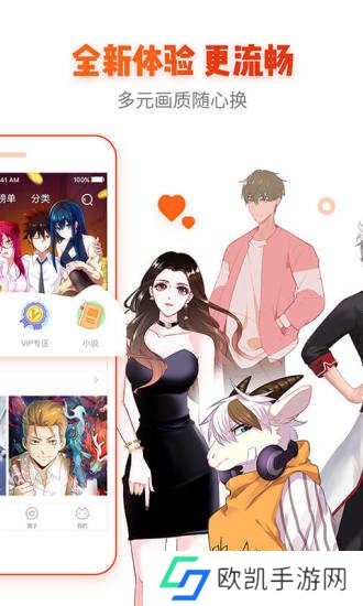 age动漫动画官方正版
