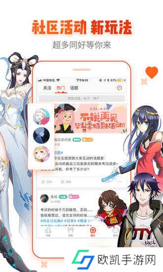 age动漫动画官方正版