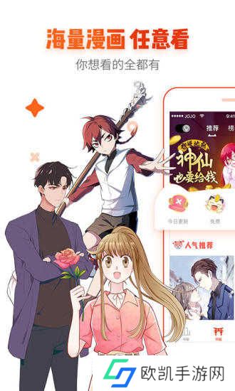 age动漫动画官方正版