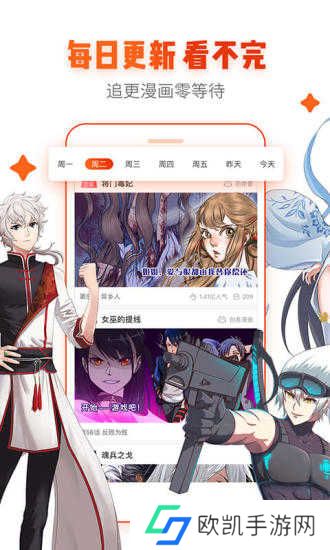 age动漫动画官方正版