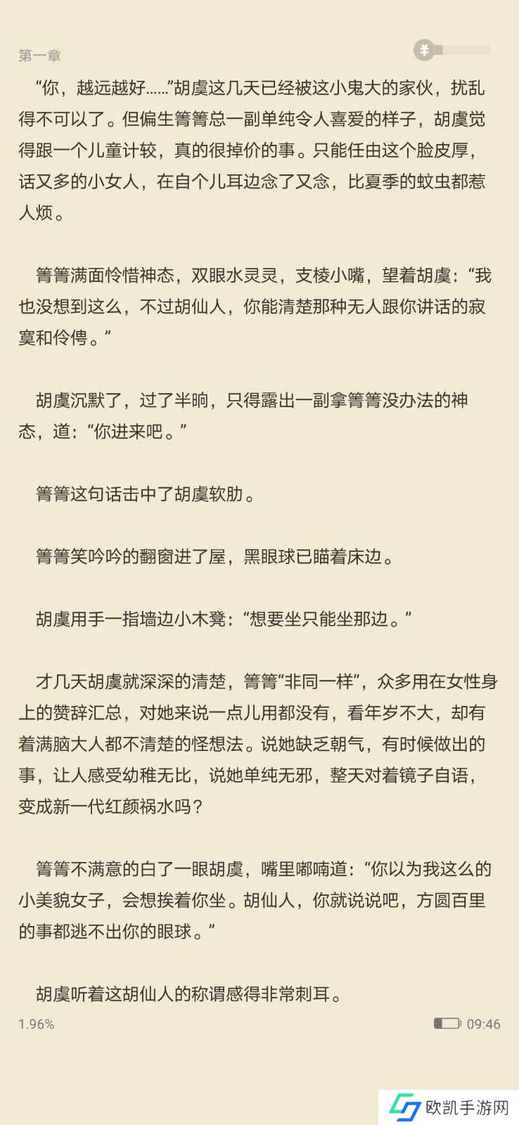 91追书下载