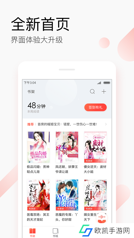 搜狗阅读青春版下载-搜狗阅读青春版安卓版下载