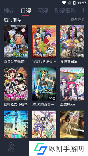囧次元jocytw最新版本下载