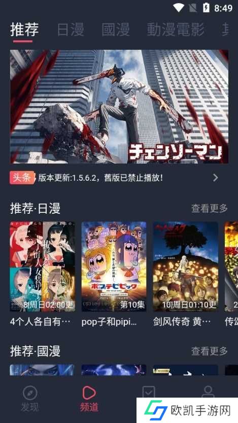 囧次元jocytw最新版本下载