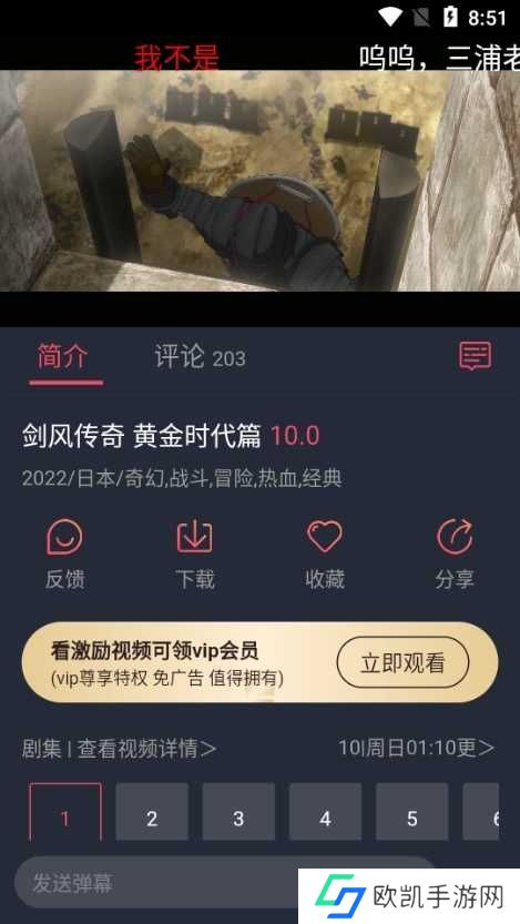 囧次元jocytw最新版本下载