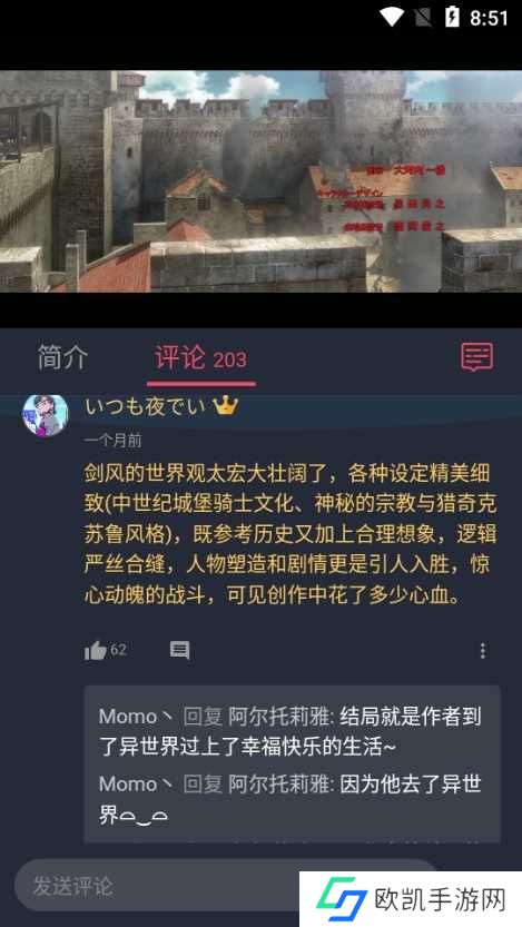 囧次元jocytw最新版本下载