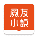 阅友小说app下载
