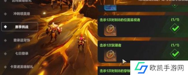 火炬之光无限英雄纹章怎么获得 英雄纹章获取攻略[多图]图片3