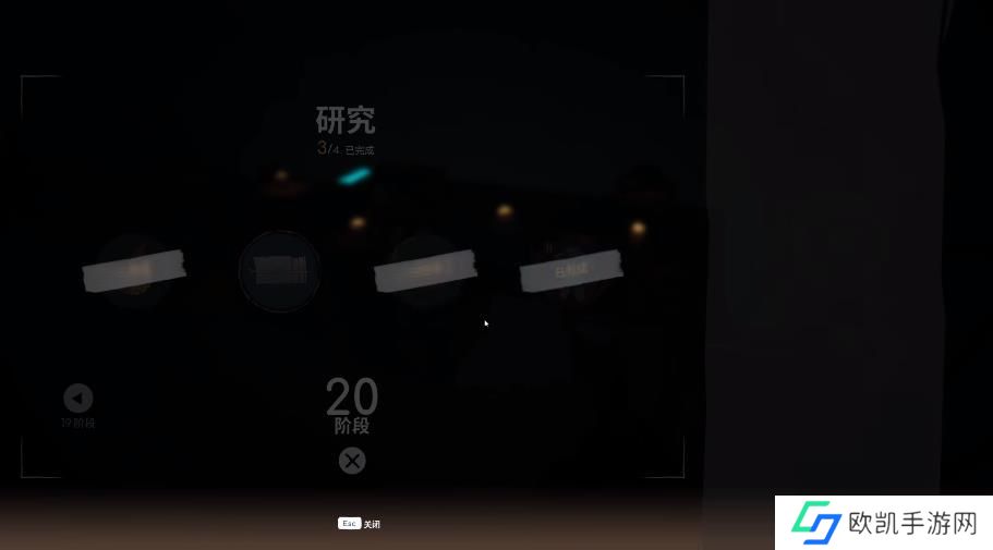 虚空列车怎么扩展车厢 扩展车厢有哪些方法[多图]图片2