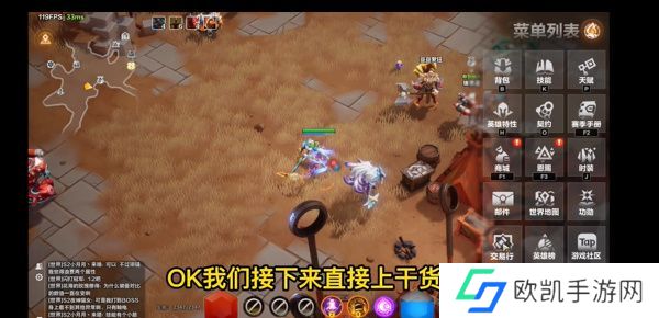 火炬之光无限装备怎么交易 装备买卖方法一览[多图]图片1