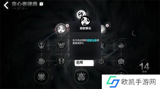 火炬之光无限贪欲魔方增加抽奖次数方法大全 贪欲魔方增加抽奖次数[多图]