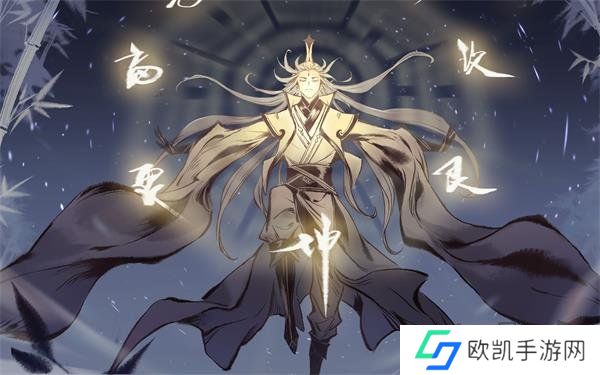 一念逍遥7月最新密令大全 2024最新密令全新一览