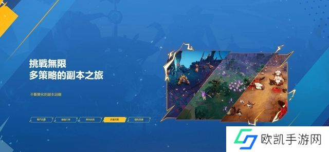 火炬之光无限怎么组队玩 和好友组队联机方法介绍[多图]