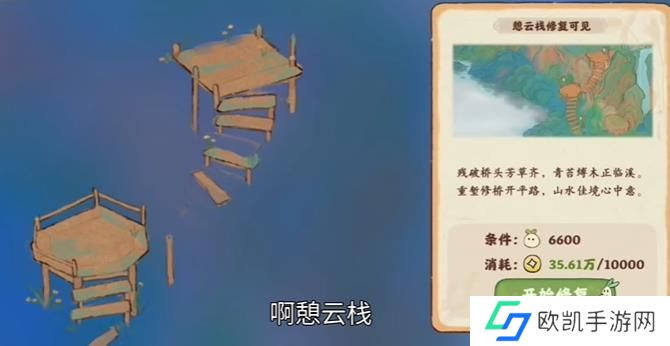 桃源深处有人家仙女石在哪里 仙女石位置获取方法[多图]图片2