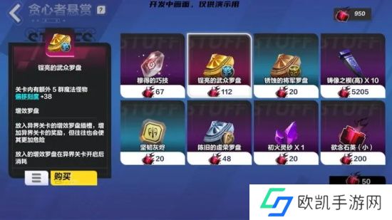 火炬之光无限贪欲魔方增加抽奖次数方法大全 贪欲魔方增加抽奖次数[多图]图片2