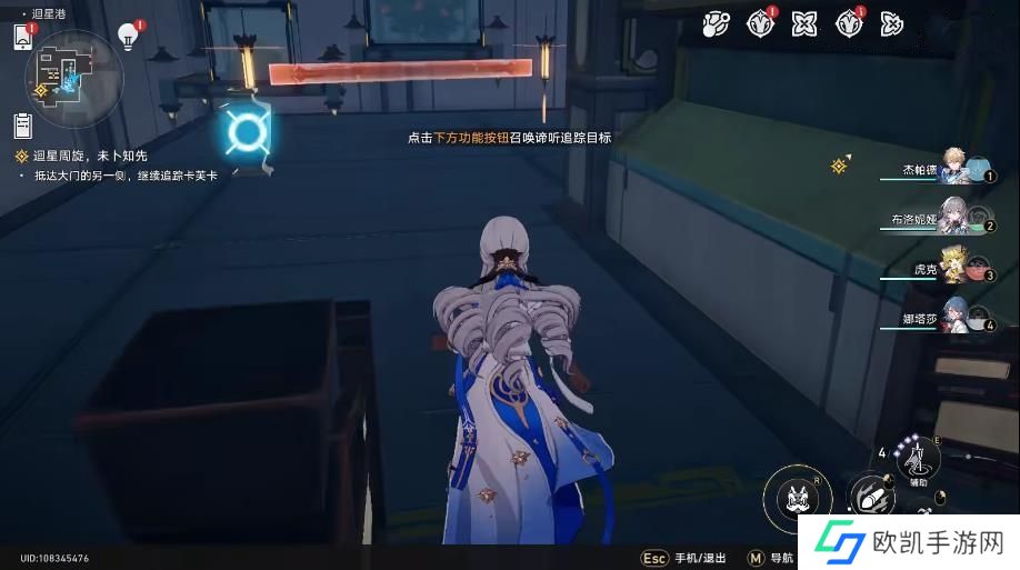 崩坏星穹铁道追踪卡芙卡宝箱怎么得 崩铁追踪卡芙卡任务完成方法[多图]图片10
