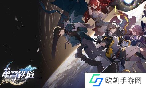 崩坏星穹铁道飞霄技能如何 飞霄技能详细介绍