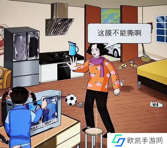 汉字找茬王找出令妈妈血压飙升的地方攻略 撕膜令妈妈血压飙升答案[多图]