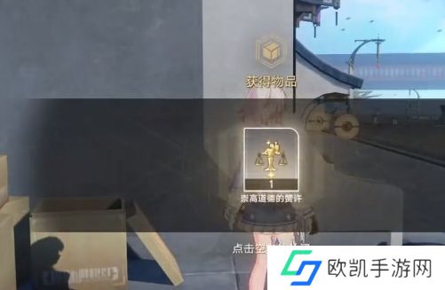 崩坏星穹铁道碰瓷的关刀任务怎么做 隐藏任务碰瓷的关刀攻略[多图]图片3