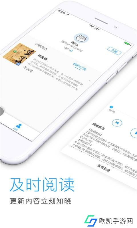 爱听书下载-爱听书官网版下载