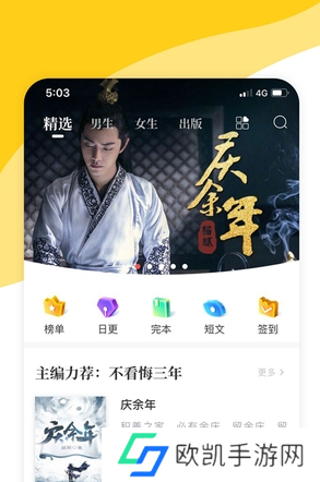 阅扑小说阅读器app下载-阅扑小说阅读器app下载最新版