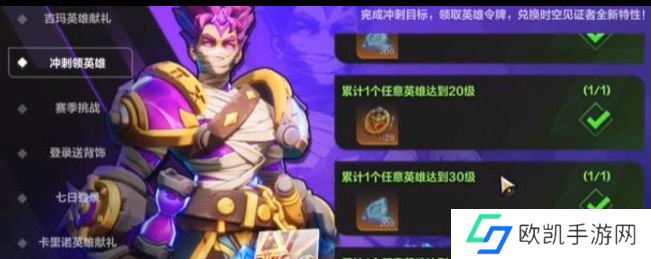 火炬之光无限英雄纹章怎么获得 英雄纹章获取攻略[多图]图片2