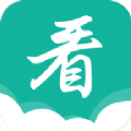 请看书app下载