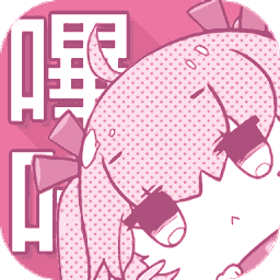 哗咔哗咔最新版