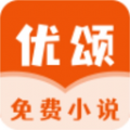 优颂免费小说下载